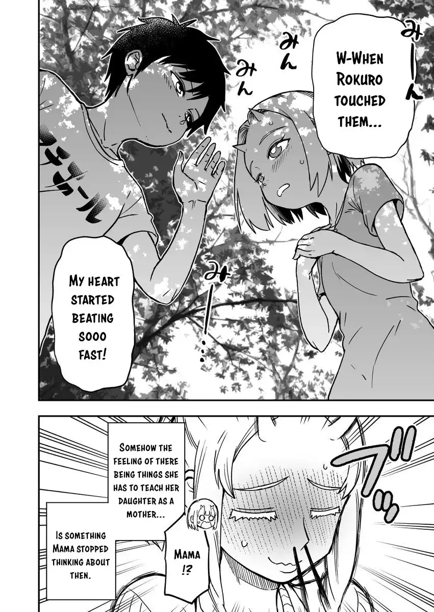 Onizuka-chan and Sawarida-kun Chapter 18 4